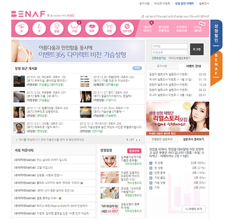 성형포털BNF