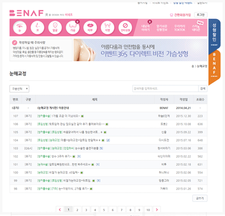 성형포털BNF