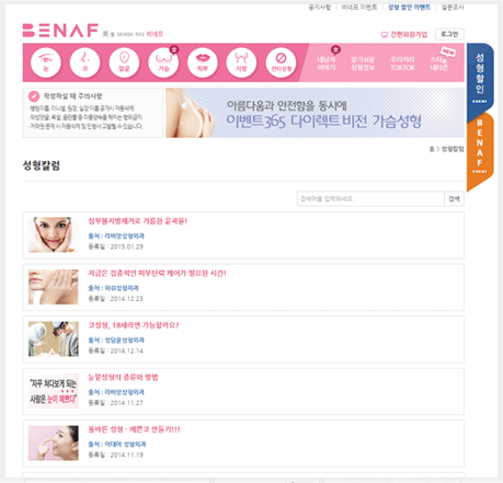 성형포털BNF