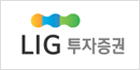 LIG투자증권