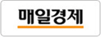 매일경제