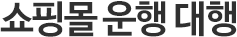 천명푸드운영대행