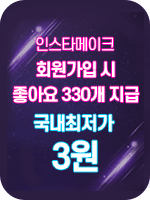 전광판광고